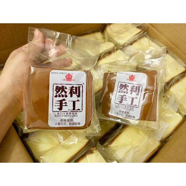 THÙNG BÁNH BÔNG LAN PHÔ MAI ĐÀI LOAN - BÁNH SHOUGONG MÔNG TO