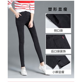 Quần skiny giả bò