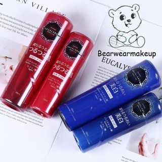 (NEW) SỮA DƯỠNG AQUALABEL SHISEIDO NHẬT BẢN