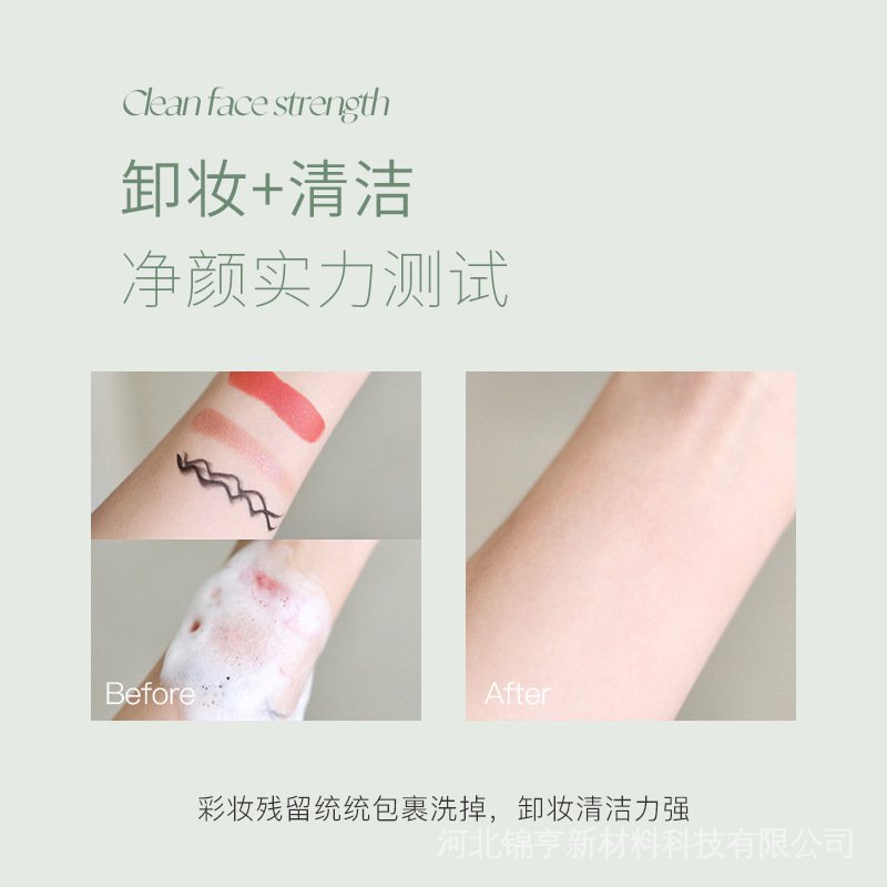 Sữa Rửa Mặt Bailaimei Chiết Xuất Từ Hoa Trà Amino Acid Dưỡng Ẩm Làm Sạch Lỗ Chân Lông Dịu Nhẹ