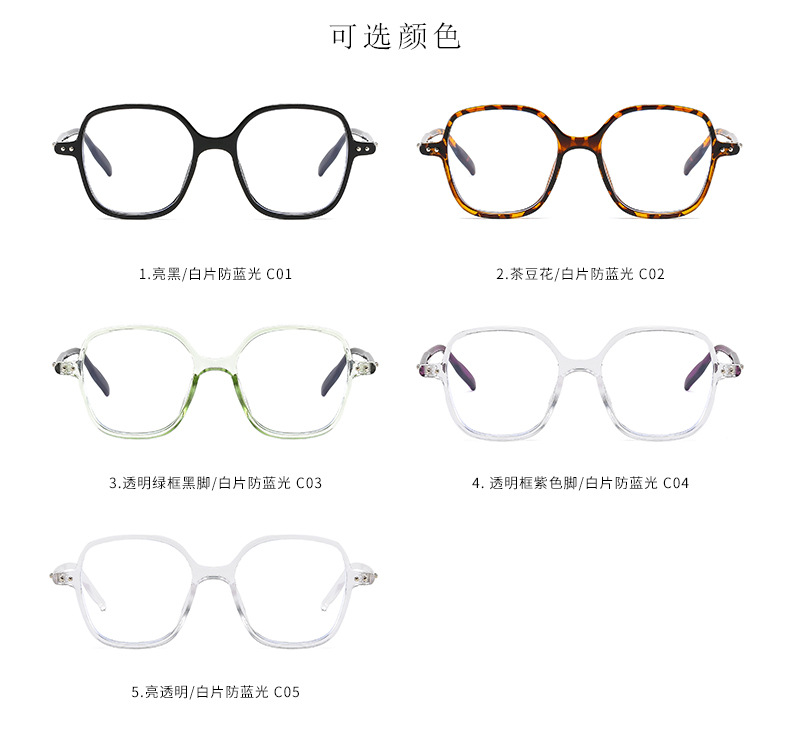 Mắt Kính Gọng Trong Suốt Chống Bức Xạ Từ Hàn Quốc Cho Nữ