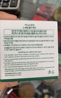 Phấn phủ kềm dầu siêu mịn Innisfree