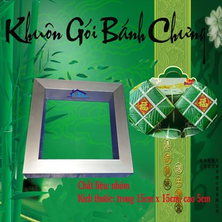 Khuôn gói bánh chưng tết bằng nhôm 15cm x 15cm