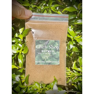 Nutmeg- Gia vị nấu ăn món tây 40g
