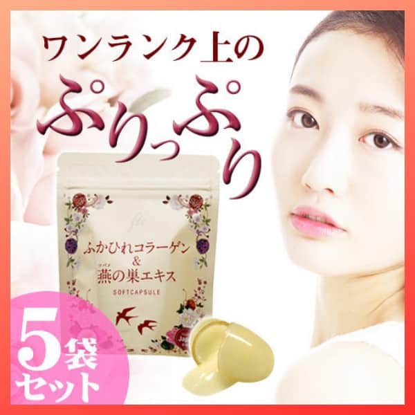 [HÀNG NHẬT CHÍNH HÃNG] 💥Viên uống đẹp da Collagen tươi nội địa Nhật Bản 30 viên💥💥