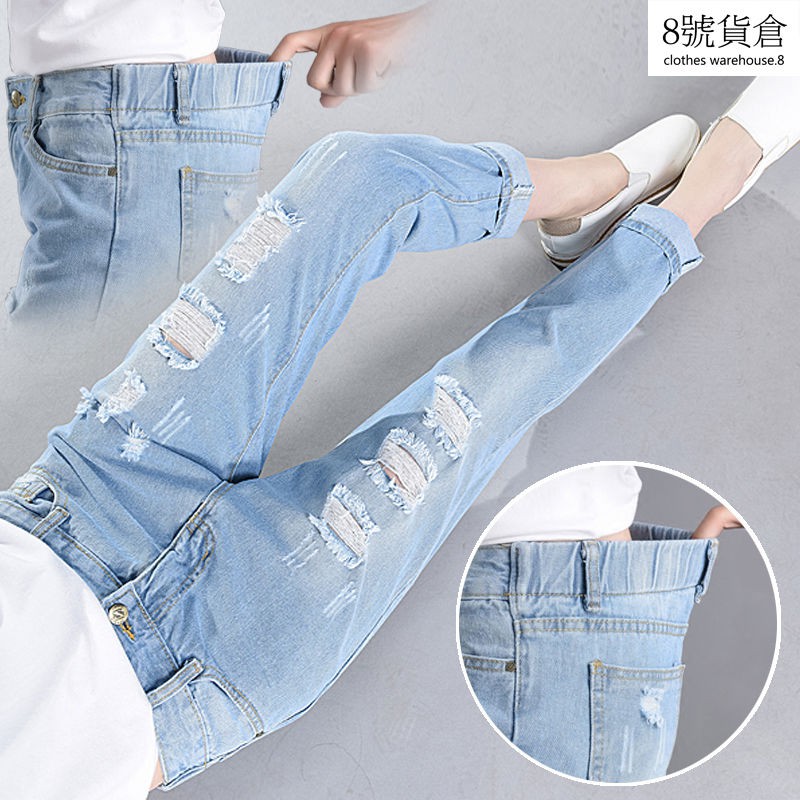 Quần Jean 9 / 7 Chi Tiết Rách Gối Thời Trang Cá Tính Cho Nữ | BigBuy360 - bigbuy360.vn