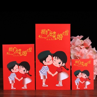 Bao Lì Xì Cưới 2023 ChiBi Mẫu 04