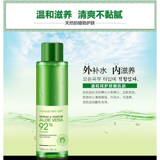 Nước hoa hồng chiết xuất từ lô hội Bioaqua Refresh & Moisture Aloe Vera Toner