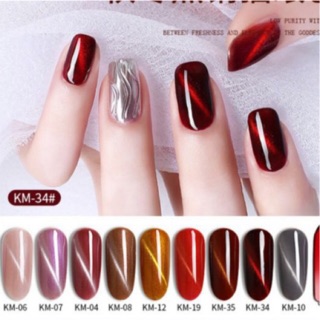 Sơn gel As mắt mèo