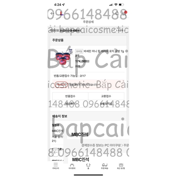 MBC M02 Hũ son dưỡng môi Vaseline Mini Lip Therapy Original/Rosy/Cocoa Lip Balm