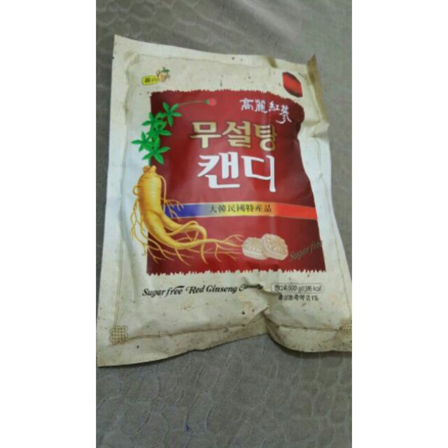 Sỉ & lẻ kẹo sâm không đường 500g HSD 2023