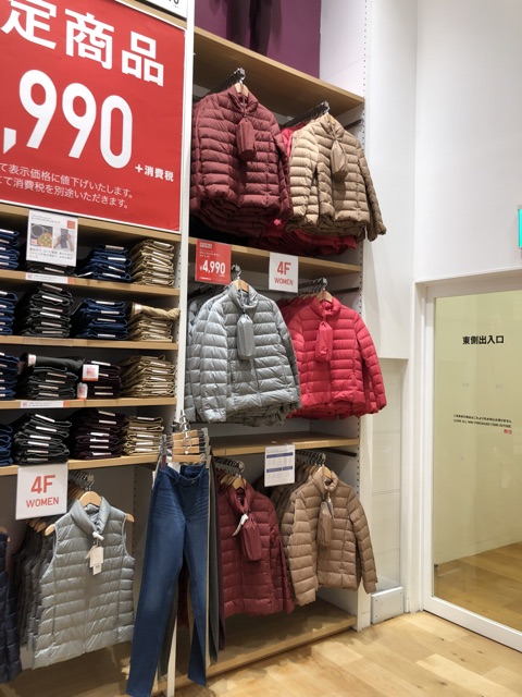 Áo lông vũ có mũ UNIQLO 2018