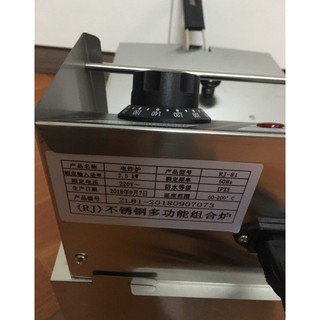 Bếp Chiên, Bếp Chiên Nhúng , Bếp Chiên Nhúng Điện