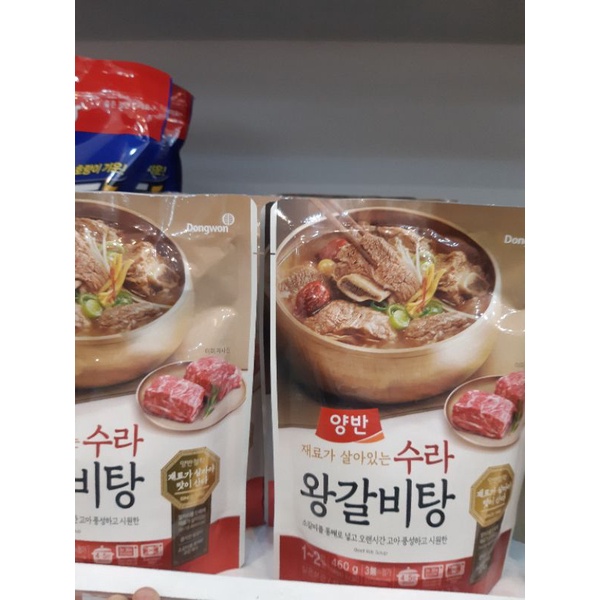 Canh Sườn Bò Hàn Quốc 500g | BigBuy360 - bigbuy360.vn