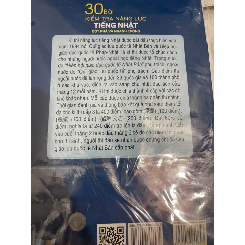 Sách tiếng Nhật - 30 Bài Kiểm Tra Năng Lực Tiếng Nhật Đột Phá Và Nhanh Chóng - Phần Nghe Hiểu (Trắc Nghiệm ) (Kèm CD)