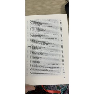 Quế Đường Thi Tập - Tập 1