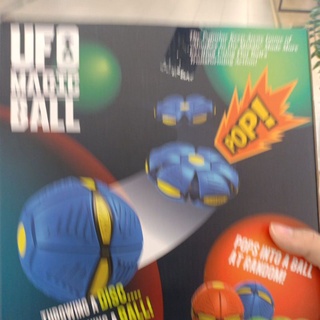 bóng ufo cho bé