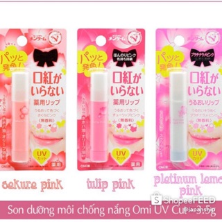 Son dưỡng môi omi có màu nhật bản spf 12