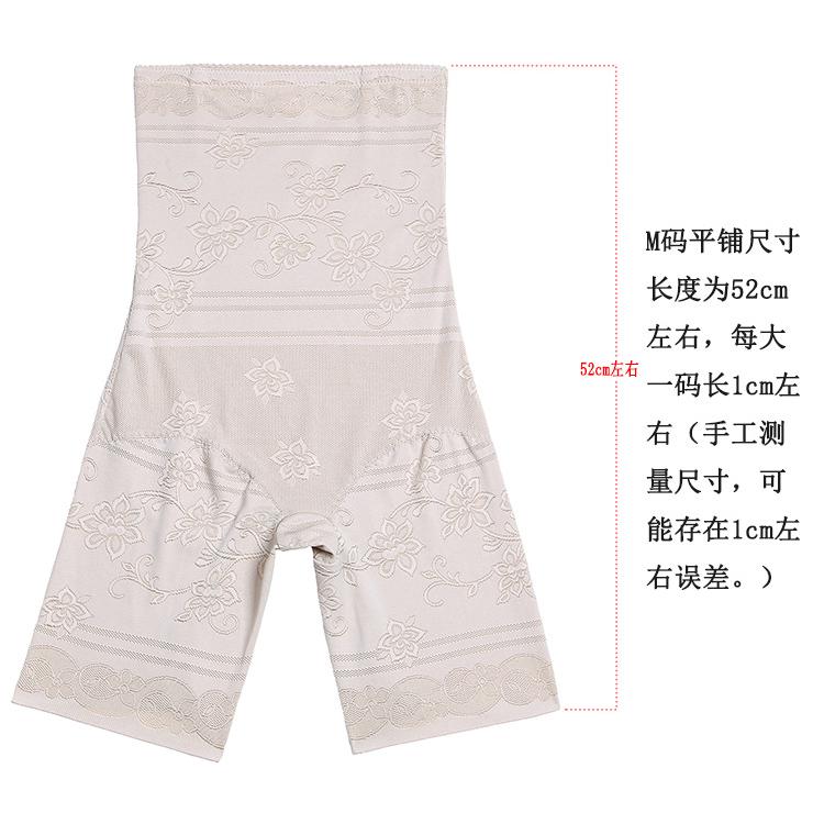 Quần Gen Plus Size Định Hình Cho Vòng Eo Thon Gọn