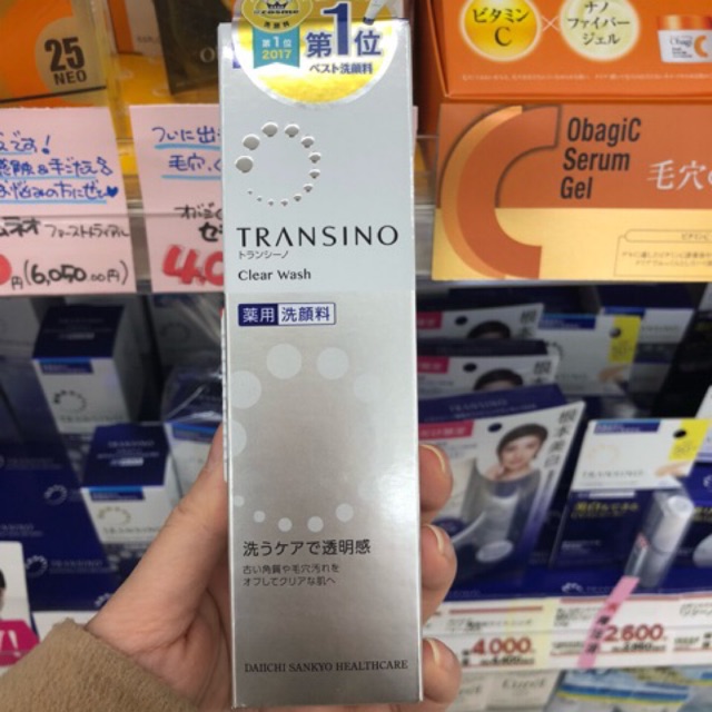 Sữa rửa mặt transino