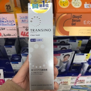 Sữa rửa mặt transino