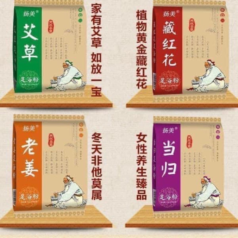 Túi thảo dược ngâm chân 65-75