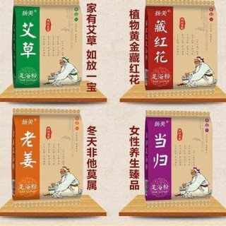Túi thảo dược ngâm chân 65-75