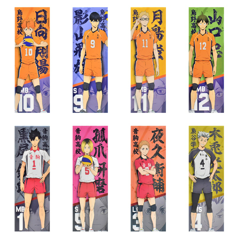 Poster Phim Hoạt Hình Haikyuu 60cm