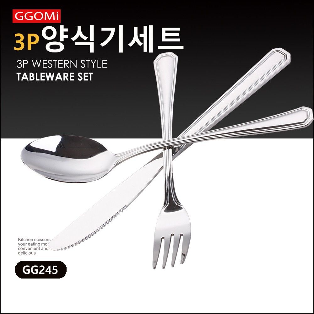 GG245 – Set dao, thìa, dĩa ăn Hàn Quốc