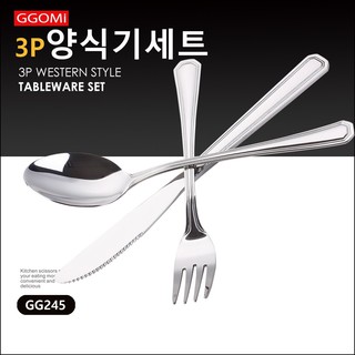 GG245 – Set dao, thìa, dĩa ăn Hàn Quốc
