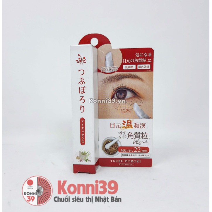 Kem làm mờ mụn thịt Tsubuporon Nhật Bản | BigBuy360 - bigbuy360.vn