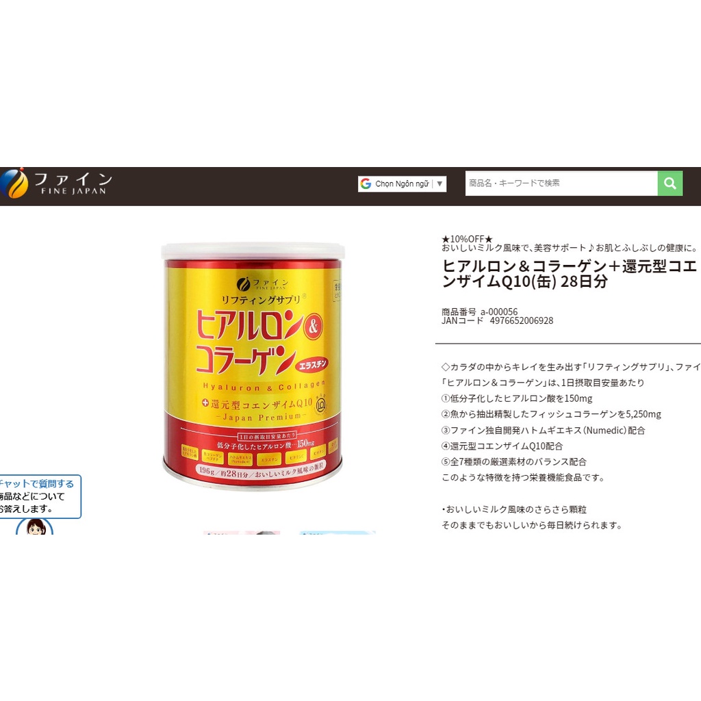 Khô da,chống lão hóa,bổ sung dưỡng chất cho da/Fire..Premium.vàng 196 g/dành cho 30+date 2025