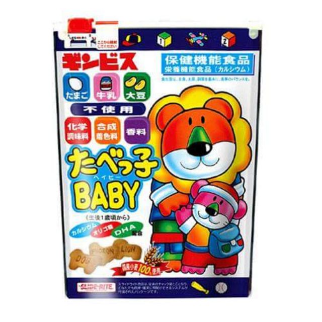 Bánh qui hình thú Ginbis Nhật Bản bổ sung DHA cho bé ăn dặm