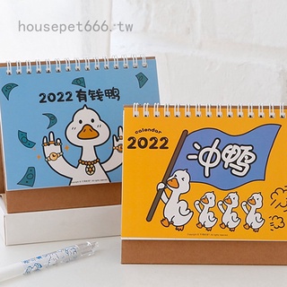 Lịch để bàn mini 2022 in hình ngọn núi sáng tạo