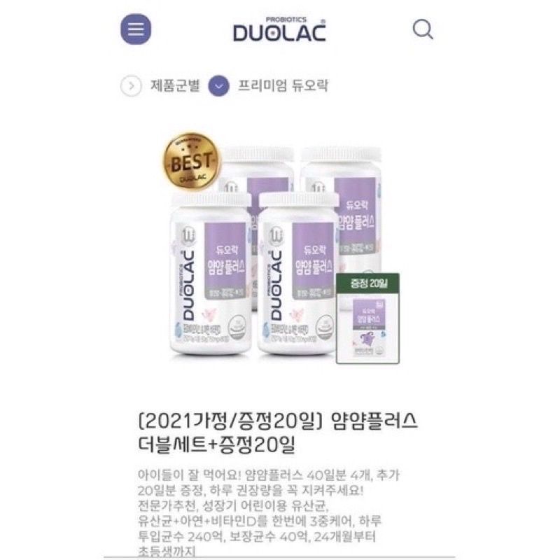 Men vi sinh Doulac màu tím hình gấu nội địa Hàn quốc