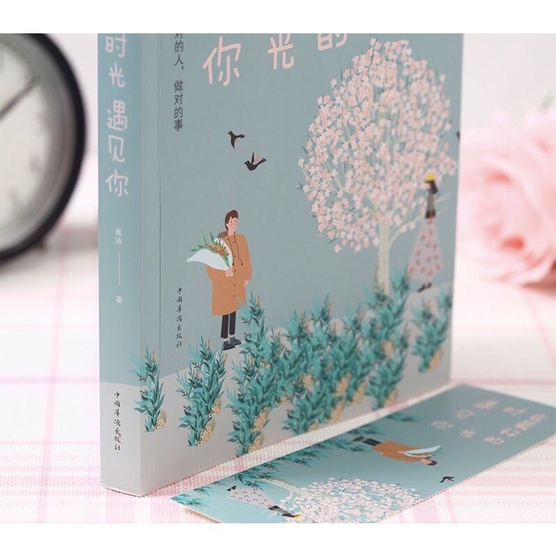 Trong những năm tháng tươi đẹp nhất gặp được cậuu