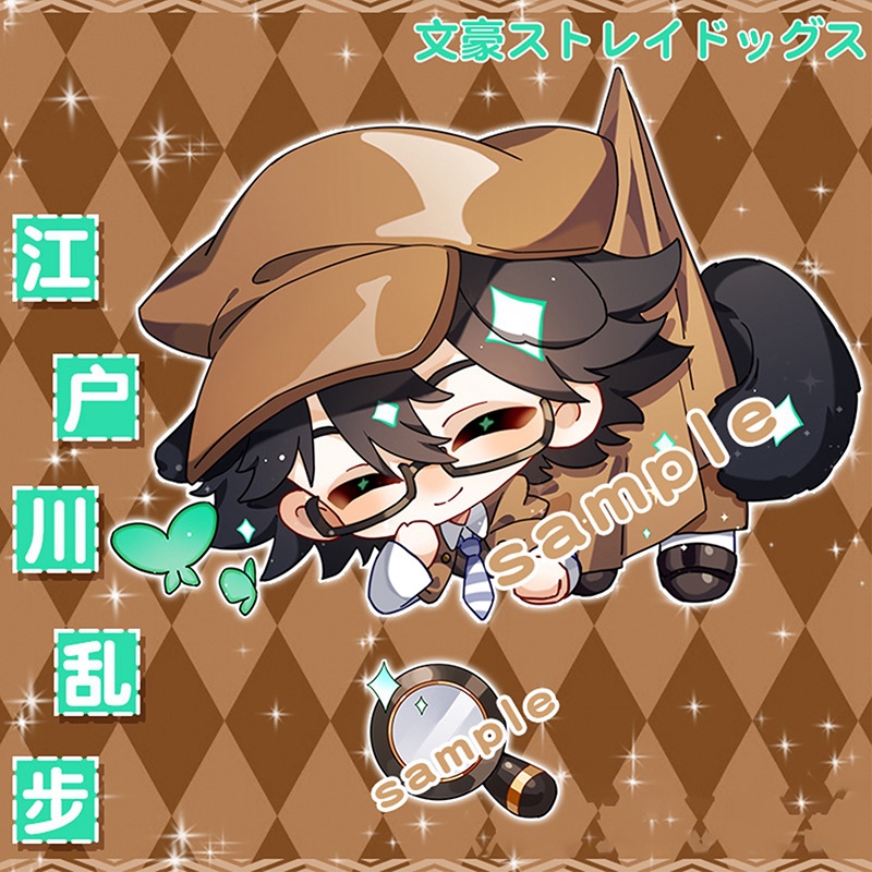 Móc Chìa Khóa Phong Cách Hoạt Hình Bungo Stray Dogs Độc Đáo