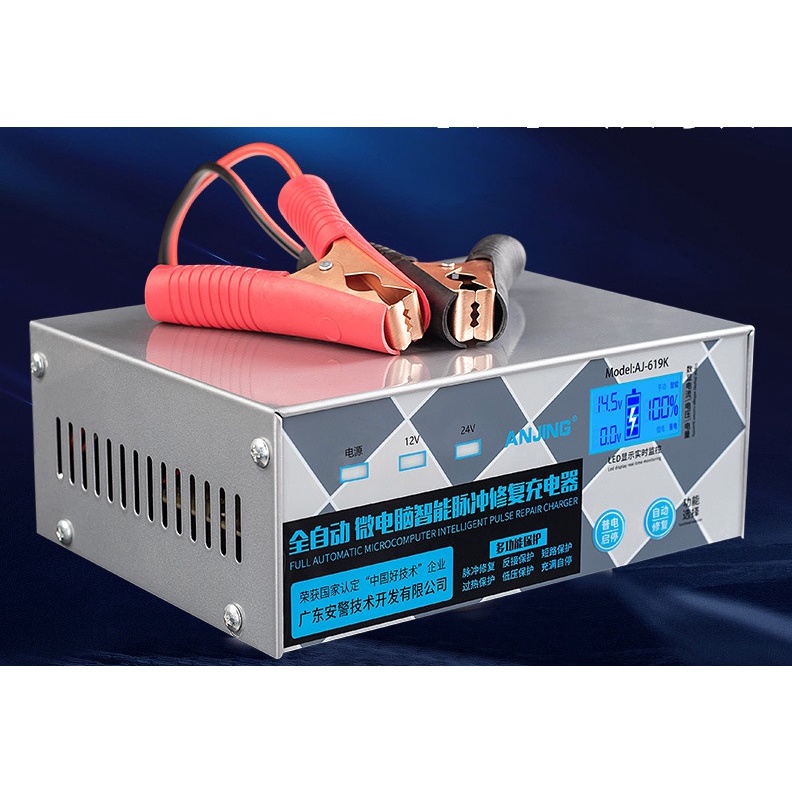MÁY SẠC BÌNH ACQUY 12V 24V 400AH AJ-619K CÓ KHỬ SUNFAT-TIẾNG ANH