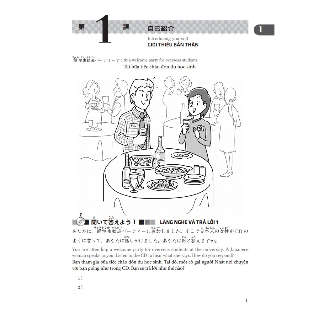 Sách - Giáo trình tiếng Nhật (bìa mềm)