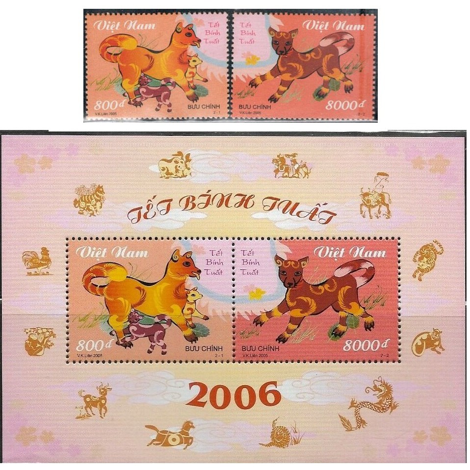 Tem sưu tập MS 943 Tem Việt Nam Tết Bính Tuất 2006 (2 tem 1 block)