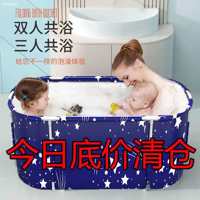 Bồn Tắm Cotton Giữ Ấm Toàn Diện Gấp Gọn Tiện Dụng Cho Người Lớn | BigBuy360 - bigbuy360.vn