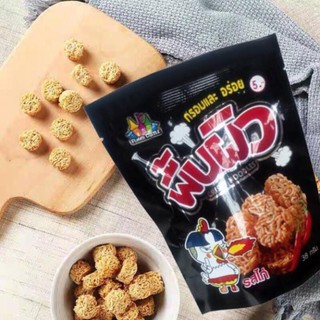 [SALE SỐC] Mỳ Tôm Gà Cay Thái Lan - Gói To 38gr