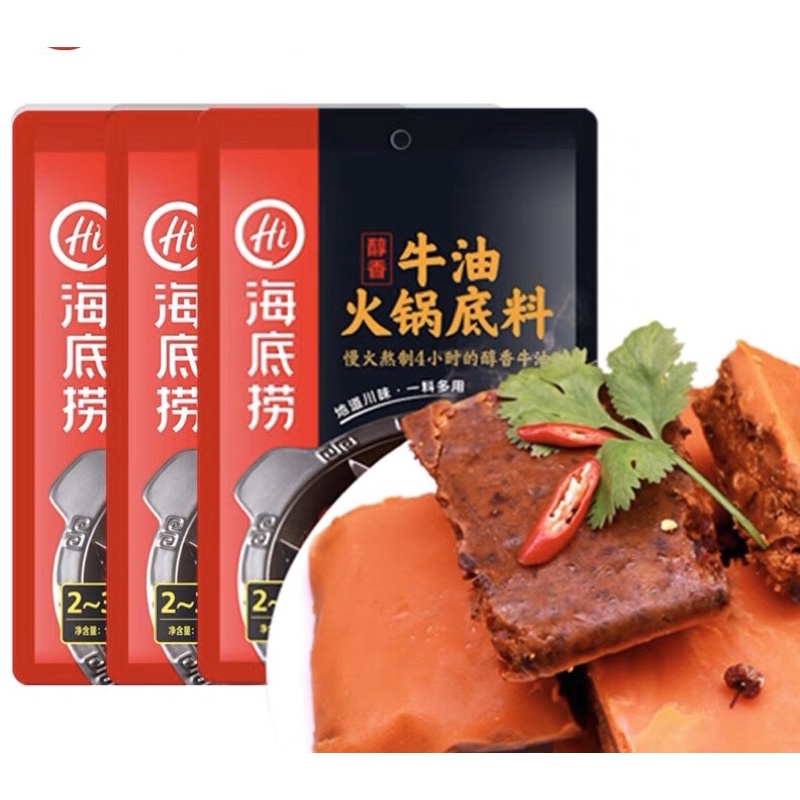 Cốt Lẩu Tứ Xuyên HADILAO Vị Bò Tê Cay