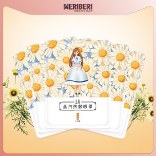 Mặt nạ thư giãn mắt, tỏa nhiệt thảo mộc giảm căng thẳng, mệt mỏi (chiếc) [Có sẵn - Giao nhanh]