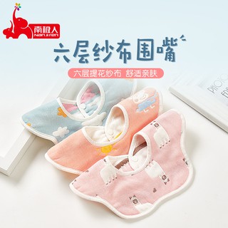 yếm ăn cotton xinh xắn dành cho bé