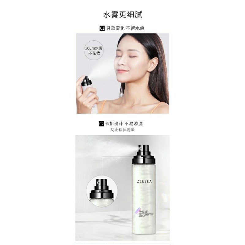 Chai Xịt cố định makeup Zeesea giúp lớp nền lâu trôi | BigBuy360 - bigbuy360.vn