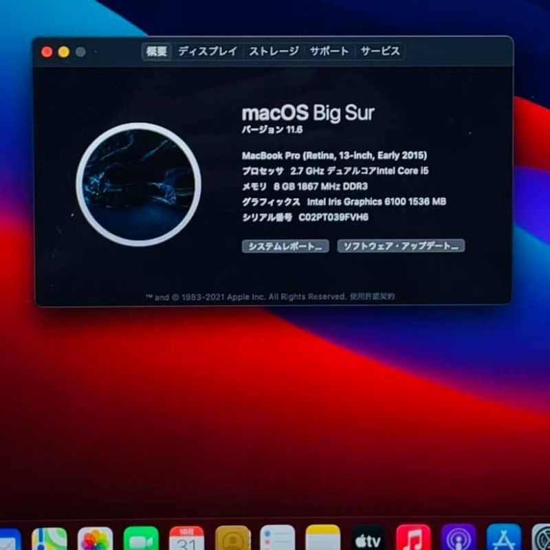 Laptop  Macbook Pro 2015 bản bàn phím quốc tế | BigBuy360 - bigbuy360.vn