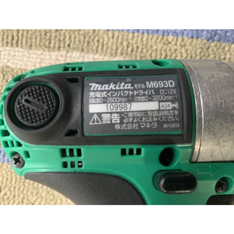 Máy bắt vít Makita M693D đầu khía