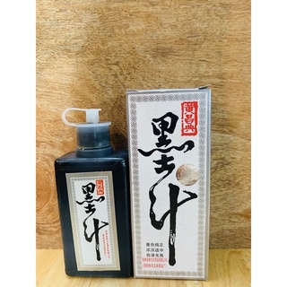 Mực tàu, mực viết thư pháp