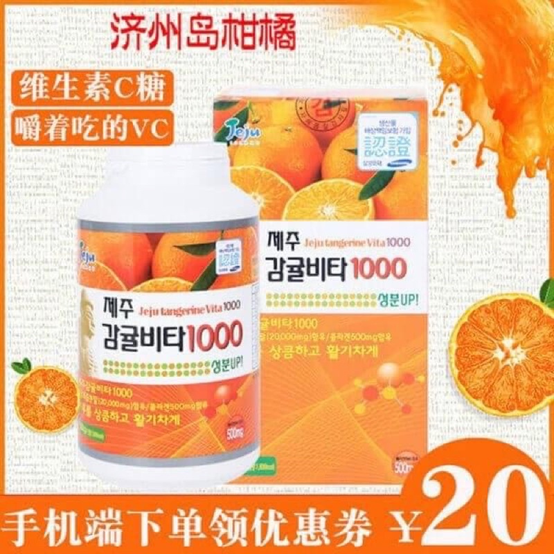 Vitamin C ngậm Hàn Quốc vị cam